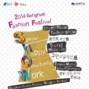 강남패션 이미지