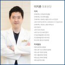 연세드림내과의원 이미지