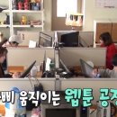 수정커뮤니티 이미지