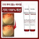 라비엘 이미지