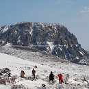 한라산