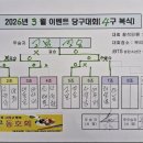 쭈당구장 이미지