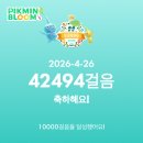 엠디브릿지 | 260425-26 히어로 락 페스티벌 양일 후기