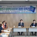 행복한 먹거리 이미지