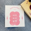 보리쌀롱 이미지