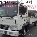 대경정비센타 이미지
