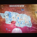 울산암각화박물관 이미지