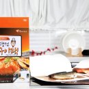엔씨알 전자신문