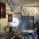 도쿄 쿠루미 | [연남동] 분위기도 좋고 음식도 꽤나 맛있는 감성 이자카야 _ 도쿄쿠루미(내돈내산)