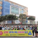 둔전초등학교 이미지