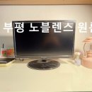 부평노블렌스원룸텔