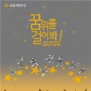 징검다리 작은도서관 이미지