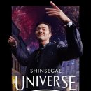 신세계이동통신 이미지