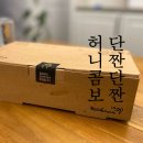 푸라닭 김포운양점 | 단짠단짠 허니콤보 쫀득한 교촌치킨 김포운양점 후기