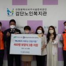 검단노인복지관 이미지