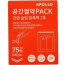 아폴로2호 이미지