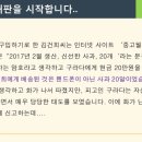 은산중학교 이미지