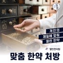 이근평이비인후과의원 이미지