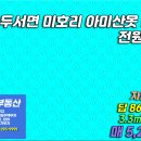 두서면행정복지센터 티스토리