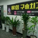 정우당구클럽 이미지