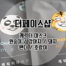 더프린트샵 이미지