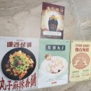 백담출장 | [일산 맛집] 장항동 중식집 후기, 락희안일산점