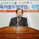 영강체육공원 축구장 이미지
