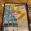 11620-19-19-1 | 오이타역 가성비 이자카야 추천 고로이치 Goroichi