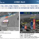 청라국제도시역 네이버블로그
