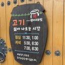 정광석항아리보쌈(동천점)