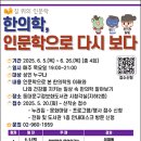정보화도서관 이미지