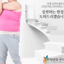 역전한의원 이미지