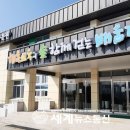 충청북도단재교육연수원 이미지