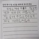 푸른성 | [푸른아우성 성교육 후기]음란물에 노출된😭아들을 위해 준비된 초6학년 성교육