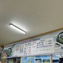 거제복국 이미지