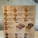 정직유부김천신음점 네이버블로그