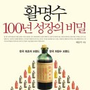 동화약방 이미지