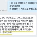 상원서점 분철 해보신분있나요 이미지