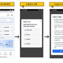 동주민센터 뒤 이미지