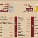 야끼니꾸소량미아