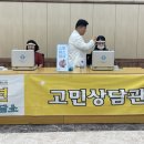 영덕군정신건강복지센터 이미지