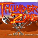 썬더오락실 이미지