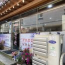장원가든 | 안중 장원가든 삼계탕 맛집 초복 몸보신 음식 추천