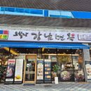 104-운정2-104 이미지