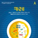 카레공간 이미지