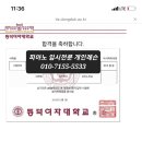 동덕여자대학교 일반대학원 네이버블로그
