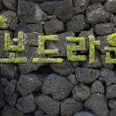 삼다수다방