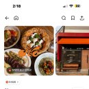 힉