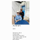 포근한 둥지 이미지
