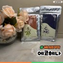 천연머리염색 | 천연헤나 흰머리염색 에코헤나로 셀프새치염색 후기